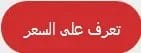 أفضل عطر نسائي جذاب