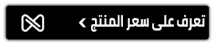 تقييم شامل | سعر ومواصفات عطر ايديل من جيرلان الرجالي الأصلي