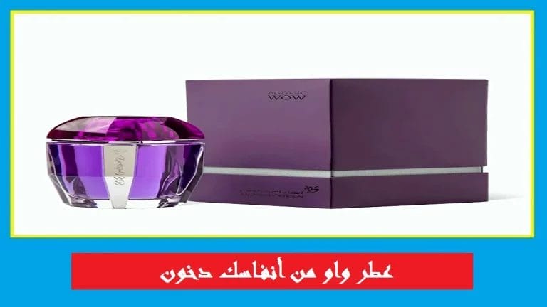 أنفاسك دخون