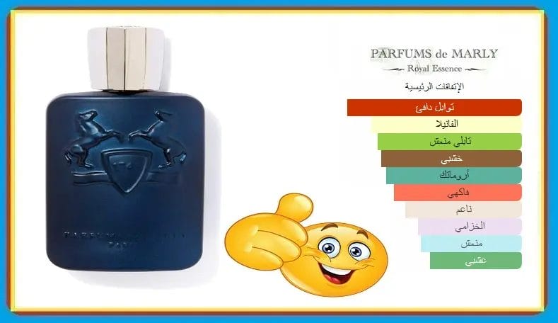Layton Parfums de Marly