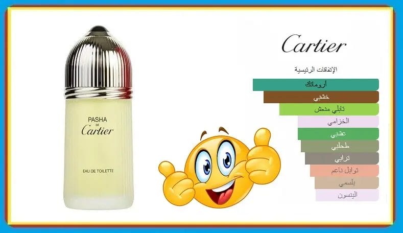 Pasha de Cartier Perfume