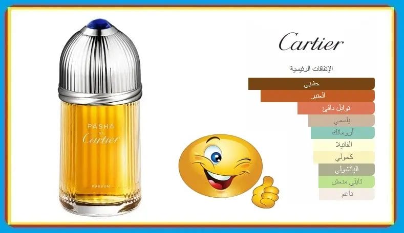Pasha de Cartier Parfum